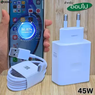 45W Type-C BDFP OP Super VOOC charger เหมาะสําหรับ OP A3 X รองรับการชาร์จเร็ว หัวชาร์จ สายชาร์จ 1-2 เมตร