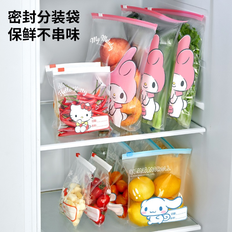 Sanrio ถุงปิดผนึกเกรดอาหารหนาถุงซิปตู้เย็นเฉพาะอาหารเสริมถุงบรรจุภัณฑ์ซิปสด-