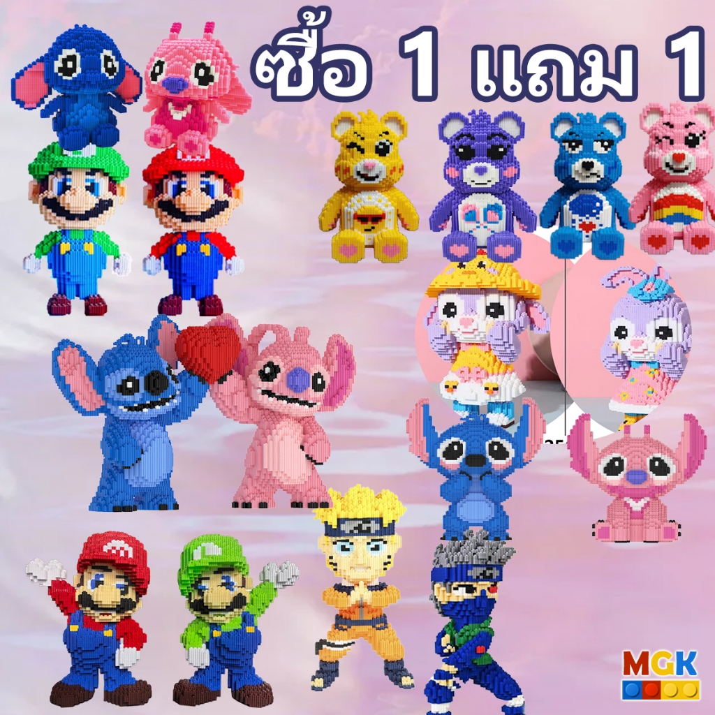 ❤️1+1❤️ Mario/Stedie/Angie/Xingdelu /KAWS ตกแต่งของขวัญวันเกิดวาเลนไทน์