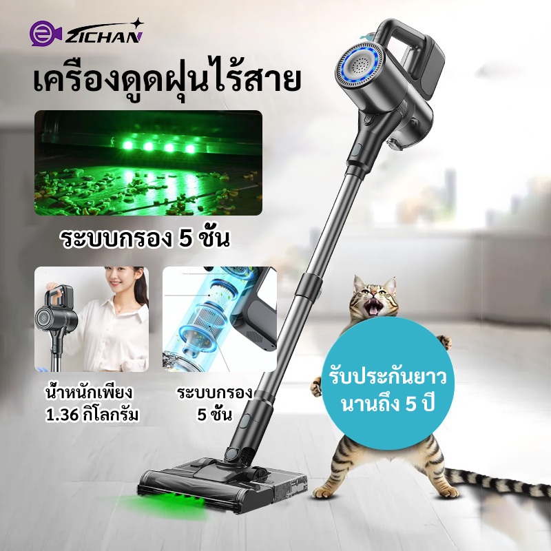 【รับประกัน 5 ปี】 เครื่องดูดฝุ่นไร้สาย แรงดูดสูง เครื่องดูดฝุ่นแบบด้ามจับ 5 in 1 เครื่องดูดฝุ่น เครื่องดูดฝุ่นพื้นเปียกและแห้ง เครื่องดูดฝุ่นในครัวเรือนไร้สาย ดูดฝุ่น ที่ดูดฝุ่น เครื่องดูดฝุ่นเล็ก,ตัวดูดฝุ่น,เครื่องฝุ่น,car vacuum cleaner,ดูดฝุ่น simplus