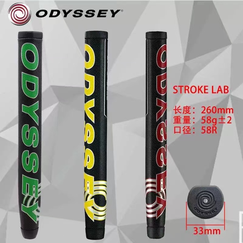 Golf Club Grip ODYSSEY Putter Handle Set PU Bold Grip Male Female Golf Grip