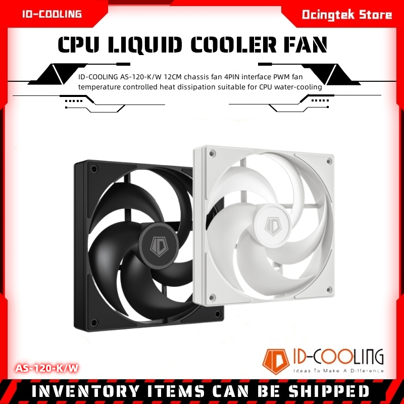 ID-cooling AS-120-K/W 12CM พัดลมแชสซี 4PIN อินเทอร์เฟซ PWM อุณหภูมิควบคุมการกระจายความร้อนเหมาะสําหรับ CPU น้ํา-ระบายความร้อน