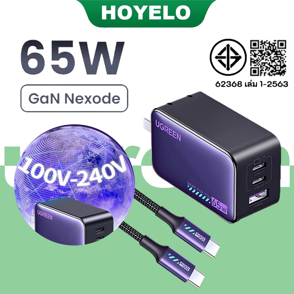 UGREEN GaN 65W USB C Charger Quick Charge QC4.0 QC PD3.0 PD USB-C Type C Fast USB Charger