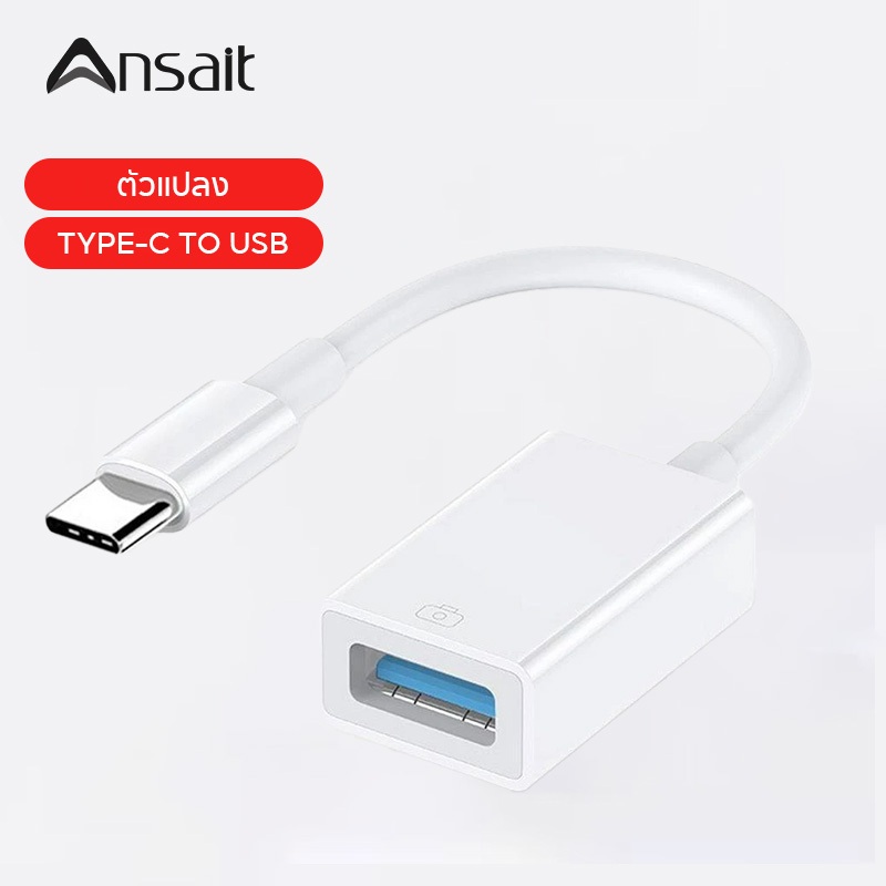เหมาะสำหรับ typec to usb อะแดปเตอร์ otg ถึง USB3.0 สายชาร์จอะแดปเตอร์ส่ง U อะแดปเตอร์ดิสก์