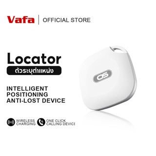 OS FM04 GPS ติดตามบลูทูธขนาดเล็ก, ตัวระบุตําแหน่งกุญแจ, ตัวร…