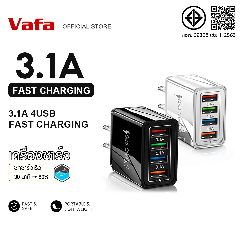 65w Fast Charger Fast Charging Adapter QC3.03.1A4USB Mobile phone charger charger adapter 4 charging