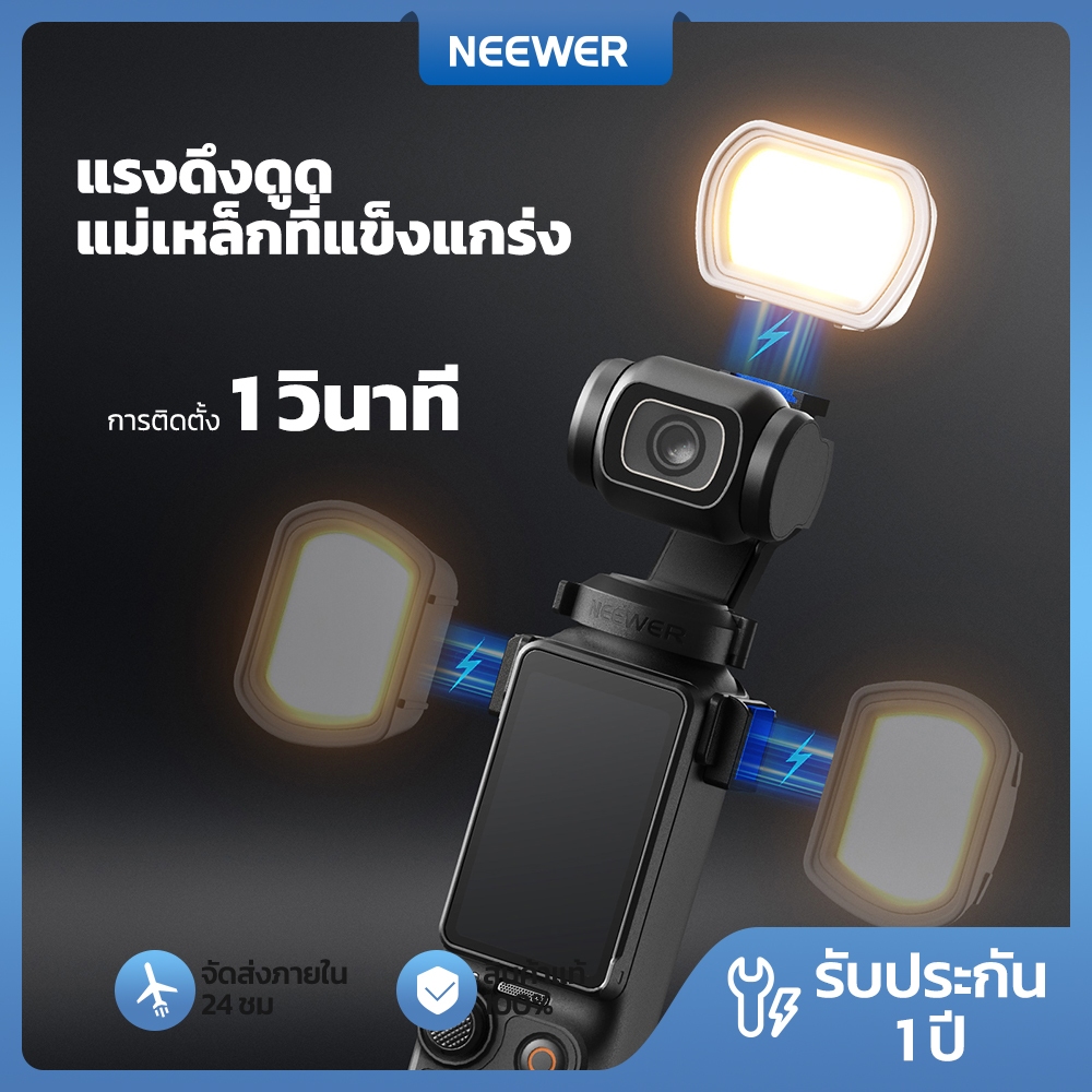 NEEWER Magnetic Mini LED สําหรับ DJI OSMO Pocket 3, ไฟวิดีโอเสริมสําหรับ Selfie Vlog, M21