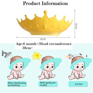 หมวกอาบน้ำเด็ก หมวกสระผมเด็ก กันน้ำ กันแชมพูเข้าตา ปรับขนาดได้