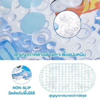 แผ่นรองกันลื่น พร้อมตัวดูดสุญญากาศ รุ่น แผ่นรองอ่างอาบน้ำ แผ่นกันลื่นในห้องน้ำ