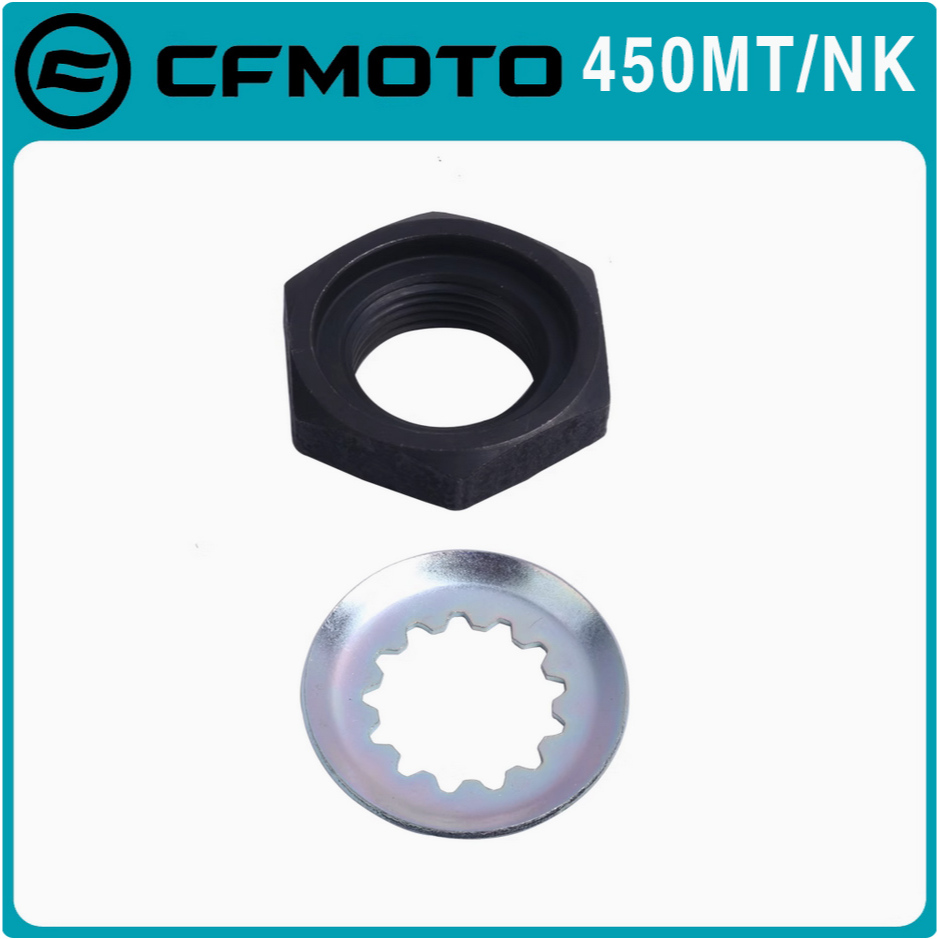 CFMOTO Sprocket Nut ล็อคสเตอร์หน้า 450MT 450NK CFMOTO อะไหล่แท้