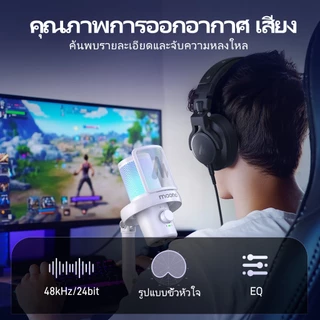 Maono DM40 RGB AI ไมโครโฟนสําหรับเล่นเกม USB Mic Condenser Mic ไมโครโฟนไร้สายพร้อมซอฟต์แวร์, ปิดเสียง, ลดเสียงรบกวน, AI Voice Changer สําหรับพีซี,โทรศัพท์,เกม,สตรีม