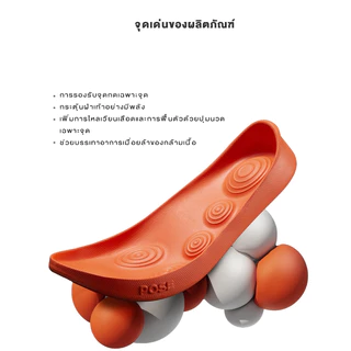 【New Arrival】POSE รองเท้านวด Relax Air Slippers ,EVA,soothing,ดูดซับแรงกระแทก,นวดเท้า,น้ําหนักเบา,นุ่ม,เด้งด้านล่างนุ่ม,กันลื่น,กีฬา,ฟิตเนส,กลางแจ้งP1257306