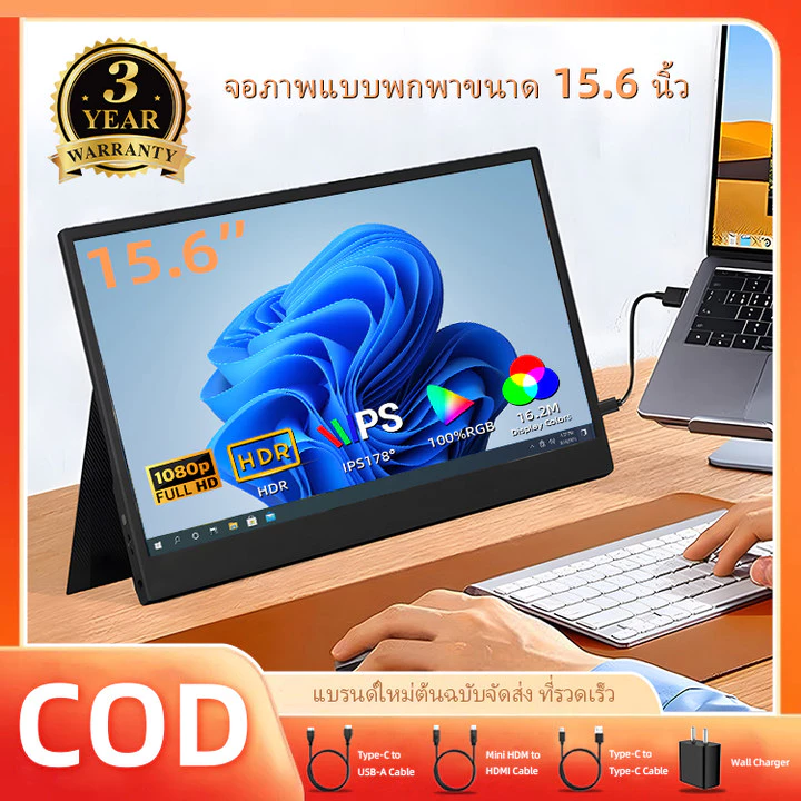 15.6 inch จอต่อมือถือ 60HZ Portable Gaming Monitor 1080P FHD พร้อม USB C HDMI Monitor Extension Screen สําหรับ Switch XBOX PS4 PS5 โทรศัพท์มือถือ แล็ปท็อป iPad Mac