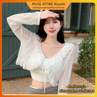 【เสื้อ ลูกไม้ ผู้หญิง ออก งานบุญ】เสื้อคลุมกันแดดแขนยาวลูกไม้…