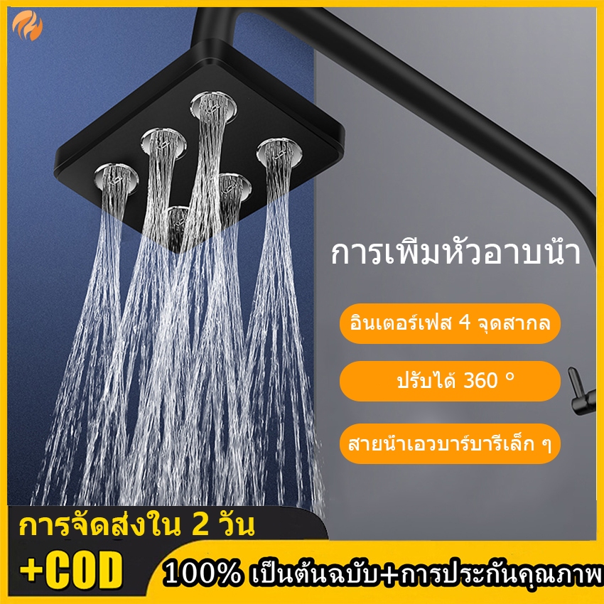 2วัน🚗คลังสินค้าท้องถิ่น🚗หัวฝักบัวแรงดันสูง Rainshower Magic Water Flow หัวฝักบัวสายฝนฝักบัวประหยัดน้ําอุปกรณ์ห้องน้ําคุณสมบัติ