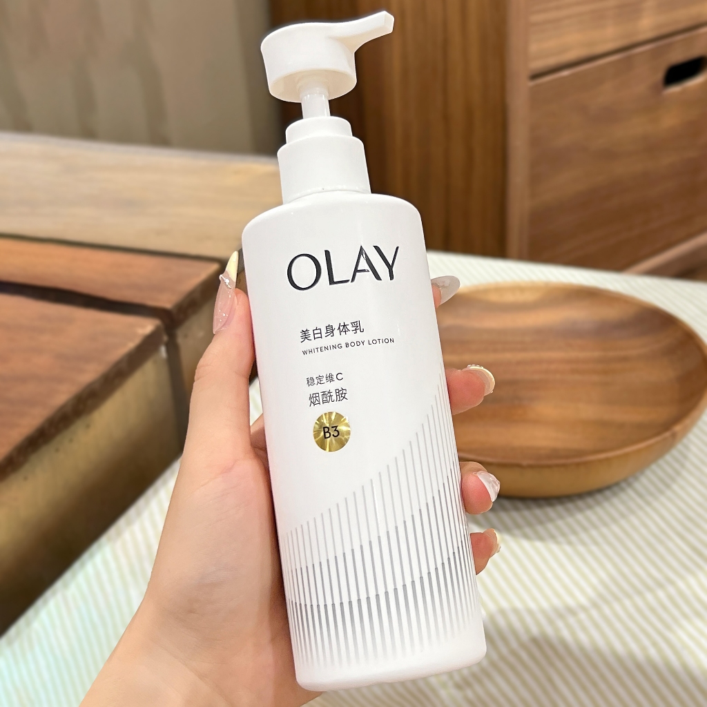 OLAY Whitening Brightening Essence Body Lotion Magnolia Oil Whitening Body Lotion รุ่นที่สองขวด Ultr