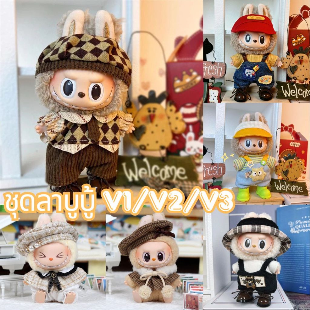 🔥ชุดลาบูบู้ v3 clothes ชุด ลาบูบู้ ชุดไทย ชุดลาบูบู้ v2 ชุด 15cm Doll Clothes