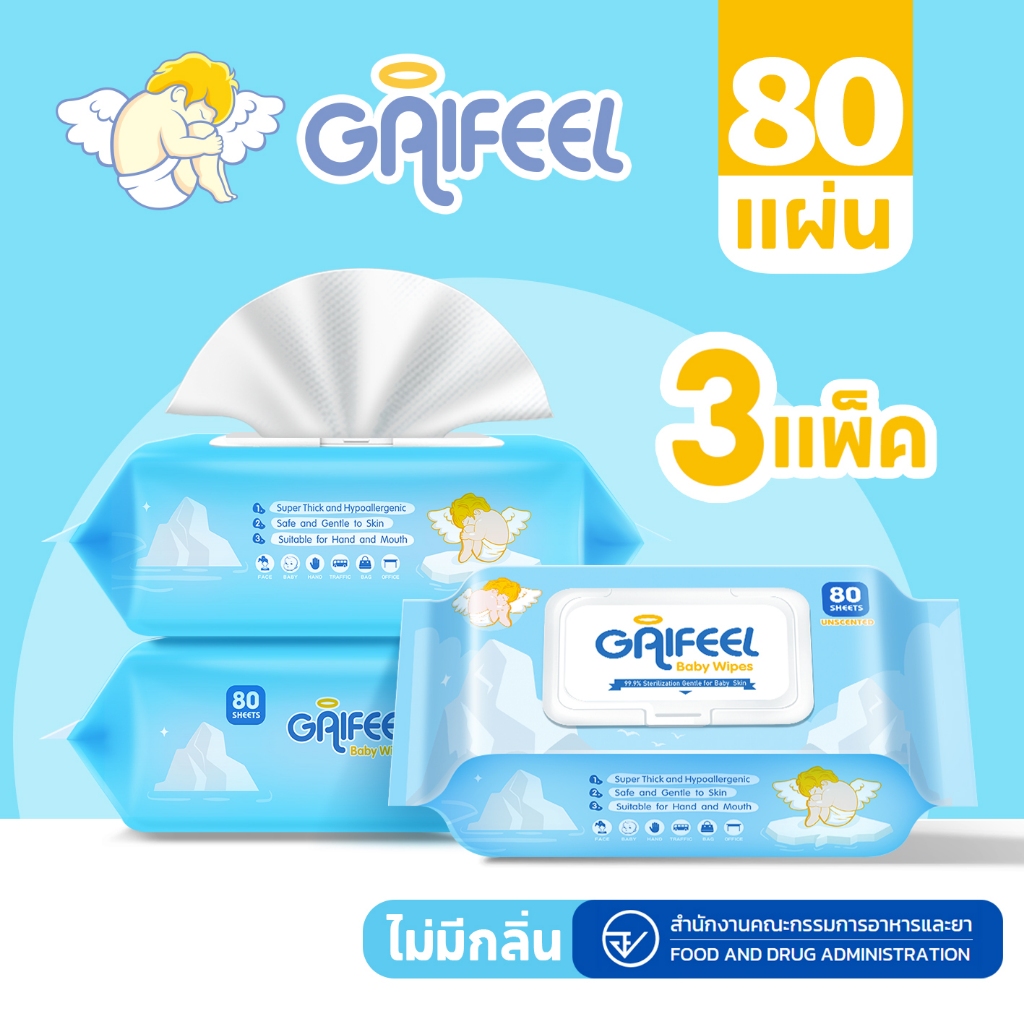 GAIFEEL ทิชชู่เปียกเด็กสีฟ้าไร้กลิ่น 3 แพ็ค 240 แผ่น ผ้าเช็ดเปียก