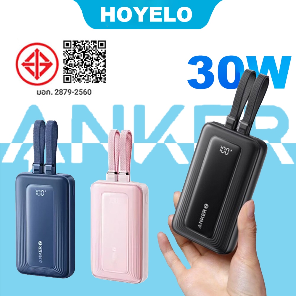 Anker 30W 20000mAh PowerBank 30W พาวเวอร์แบงค์ชาร์จความเร็วสูงพร้อมเส้นคู่ในตัว