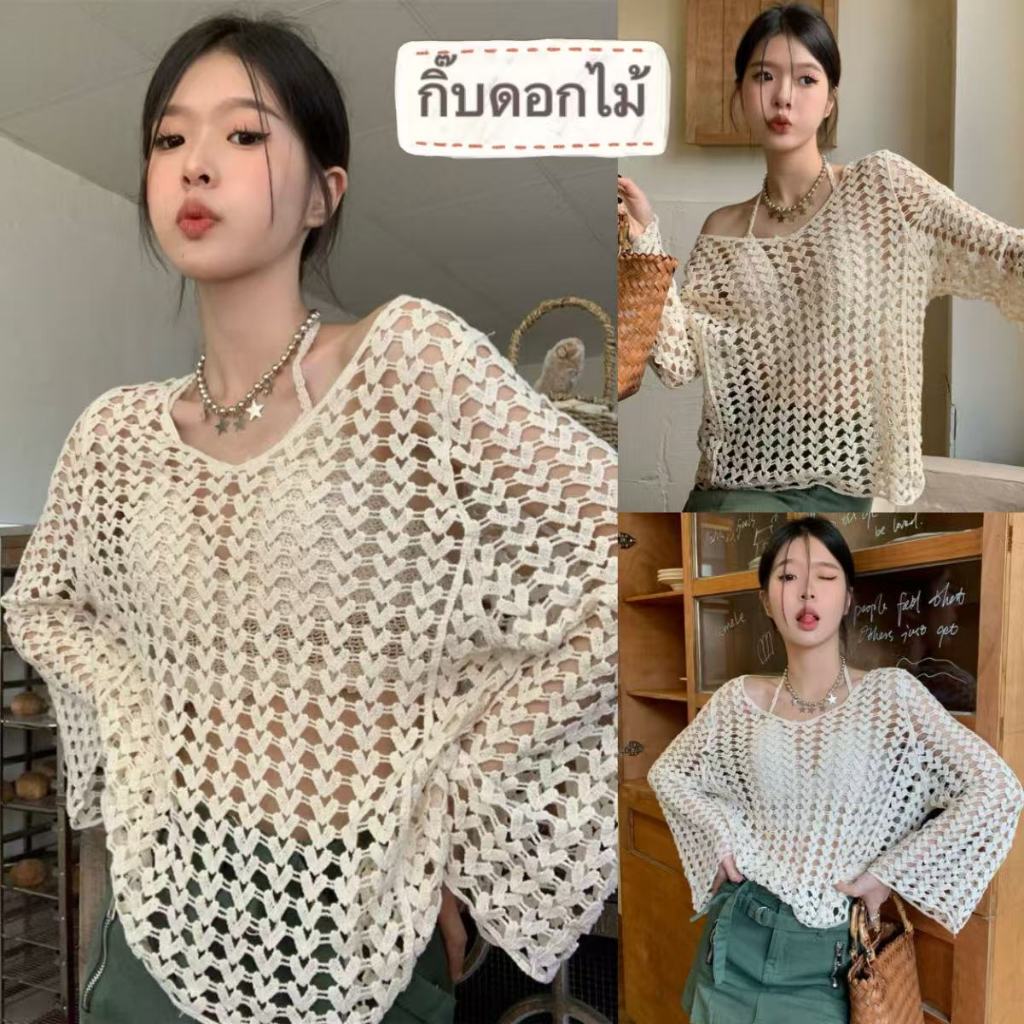 เสื้อคลุมตาข่ายลายหัวใจ แมตช์กับบิกินี่ได้หลากหลาย สไตล์ซัมเมอร์