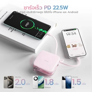 [CCC Mark] Uneed AD06 Mini Powerbank 10000mAh แท้ แบตสํารอง Fast Charge PD 22.5W With Built-in C/L Cables พาวเวอร์แบง การรับประกัน 2 ปี