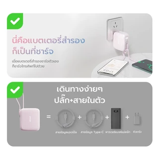 [CCC Mark] Uneed AD06 Mini Powerbank 10000mAh แท้ แบตสํารอง Fast Charge PD 22.5W With Built-in C/L Cables พาวเวอร์แบง การรับประกัน 2 ปี