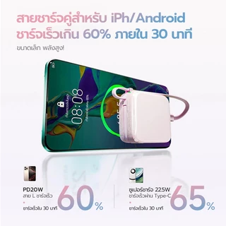 [CCC Mark] Uneed AD06 Mini Powerbank 10000mAh แท้ แบตสํารอง Fast Charge PD 22.5W With Built-in C/L Cables พาวเวอร์แบง การรับประกัน 2 ปี