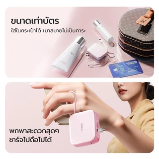 [CCC Mark] Uneed AD06 Mini Powerbank 10000mAh แท้ แบตสํารอง Fast Charge PD 22.5W With Built-in C/L Cables พาวเวอร์แบง การรับประกัน 2 ปี