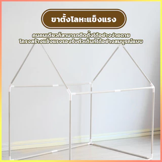 เต้นท์เด็ก ท่อโลหะ เต้นท์เจ้าหญิง กระโจมเด็กน่ารัก​ บ้านของเล่น บ้านเด็ก บ้านเต็นท์ เต็นท์ตุ๊กตา แบบพับได้