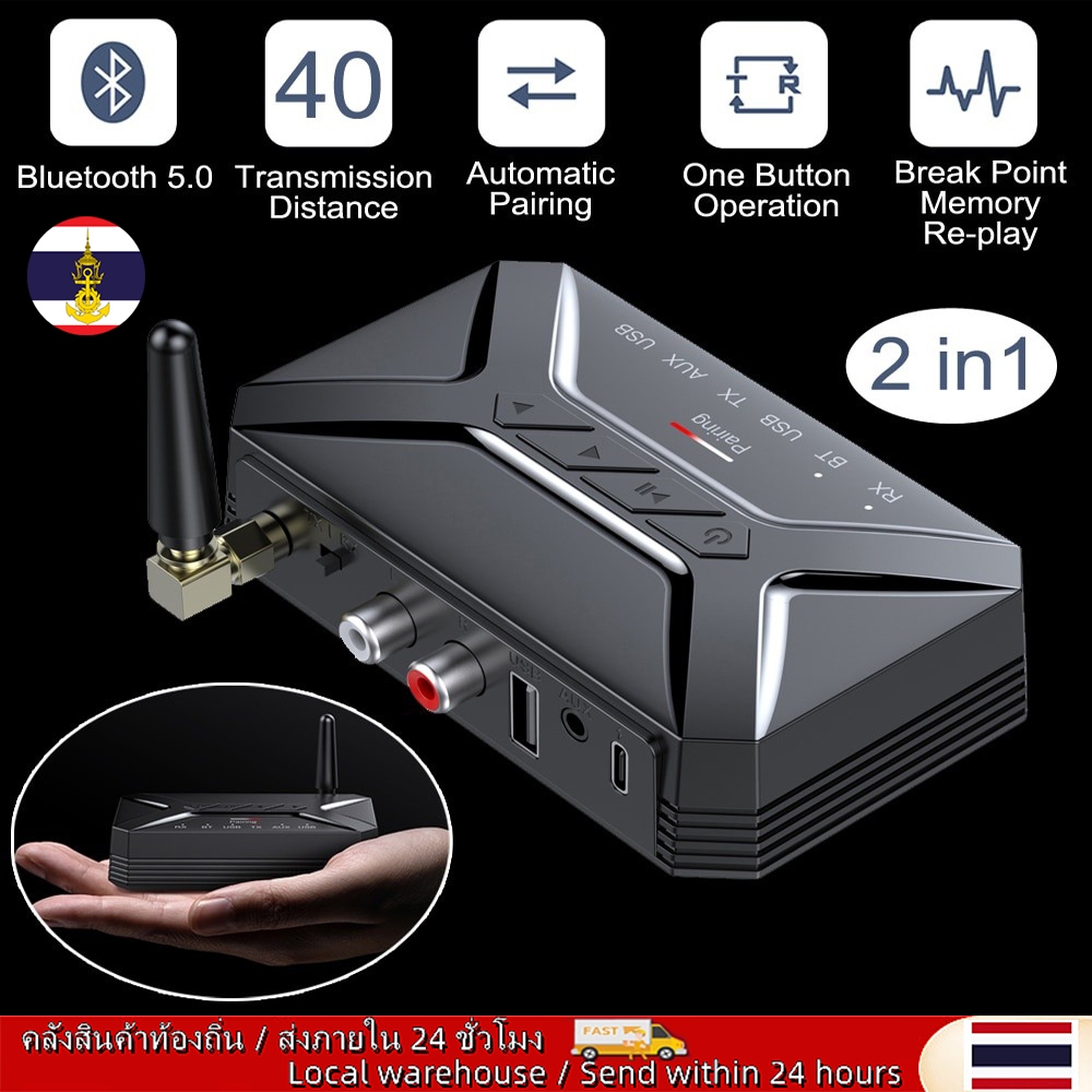 🚚ท้องถิ่น🚚 TR22 เครื่องรับส่งเสียงบลูทู ธ HD ความล่าช้าต่ำอะแดปเตอร์ไร้สาย 3.5 มม. AUX Jack RCA