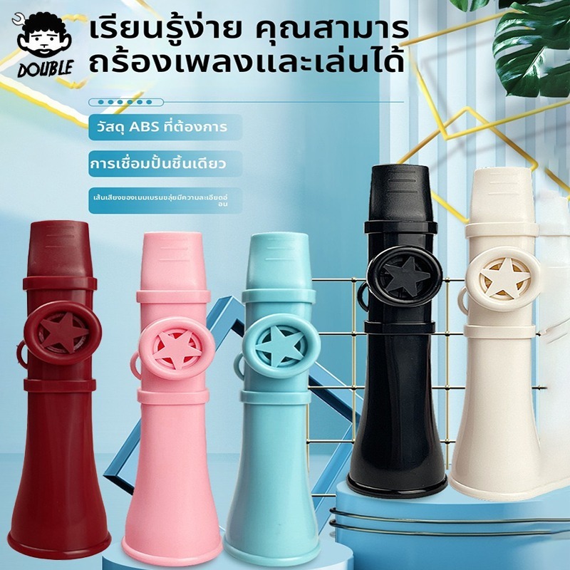 [Tisity] Kazoo Mini Kazoo Professional Kazoo Guitar Party Favors สีน้ําหนักเบา Kazoo