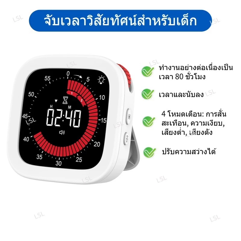 ตัวจับเวลาภาพแบบชาร์จไฟได้ 4 รุ่น 12 ชั่วโมงนับถอยหลังสําหรับเด็กครูทําอาหารเบเกอรี่