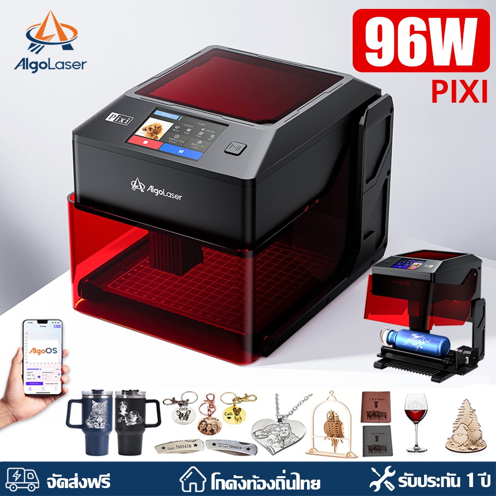 AlgoLaser PIXI 96W เลเซอร์แกะสลักเครื่องแกะสลักเลเซอร์ขนาดเล็กสําหรับหนังอะคริลิคไม้