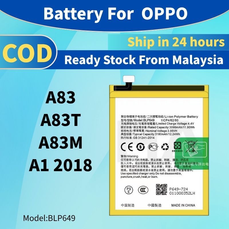 แบตเตอรี่ BLP649 Bateri สําหรับ Oppo A83 A83T A83M Batery A1 2018