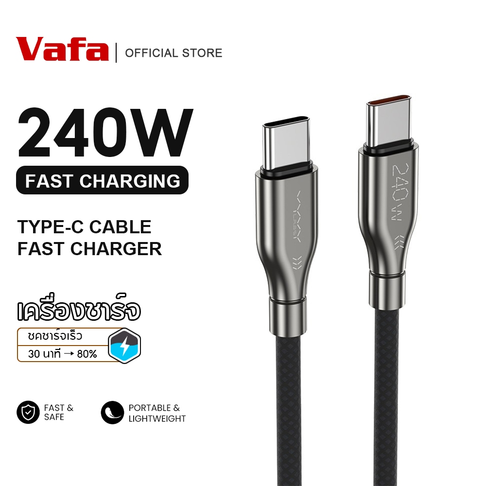 Hardcore Series สายชาร์จเร็ว Type-C ถึง Type-C 240W เหมาะสำหรับ โทรศัพท์อินเทอร์เฟซ Android Type-C ทั้งหมด แล็ปท็อป แท็บเล็ต