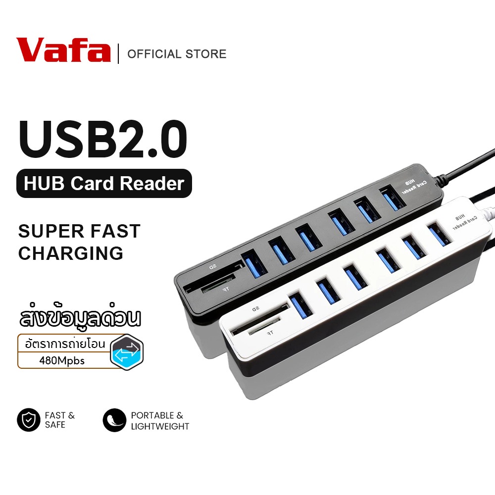ตัวเพิ่มช่อง USB+ตัวอ่านการ์ด USB HUB 6 Port+Card Reader 2.0 ประกันศูนย์ 12เดือน