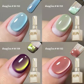 ชุดน้ำยาทาเล็บตาแมว 4 สี สีชมพู เขียว น้ำเงิน และม่วง เงางามติดทนนาน สำหรับร้านทำเล็บและงาน ในบ้าน
