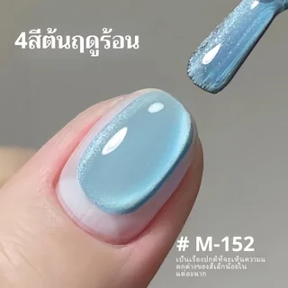 ชุดน้ำยาทาเล็บตาแมว 4 สี สีชมพู เขียว น้ำเงิน และม่วง เงางามติดทนนาน สำหรับร้านทำเล็บและงาน ในบ้าน