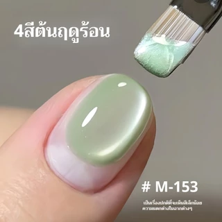 ชุดน้ำยาทาเล็บตาแมว 4 สี สีชมพู เขียว น้ำเงิน และม่วง เงางามติดทนนาน สำหรับร้านทำเล็บและงาน ในบ้าน