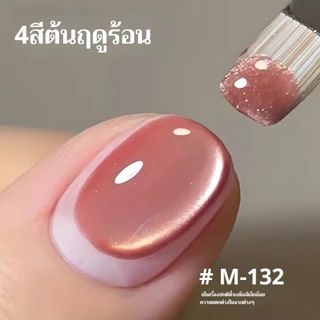 ชุดน้ำยาทาเล็บตาแมว 4 สี สีชมพู เขียว น้ำเงิน และม่วง เงางามติดทนนาน สำหรับร้านทำเล็บและงาน ในบ้าน