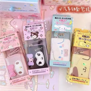 SANRIO กล่องกุญแจซานริโอ้ Melody Cinnamon Roll Kuromi คีย์บอร์ดในรถยนต์ Remote Access Storage กระเป๋าใบเล็ก PU จี้จี้พวงกุญแจกระเป๋าสตางค์
