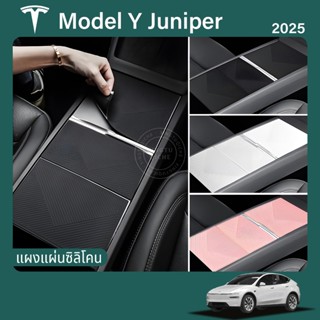 เเหมาะสำหรับ 2025 Tesla Model Y Juniper Model 3 Highland แผ่…