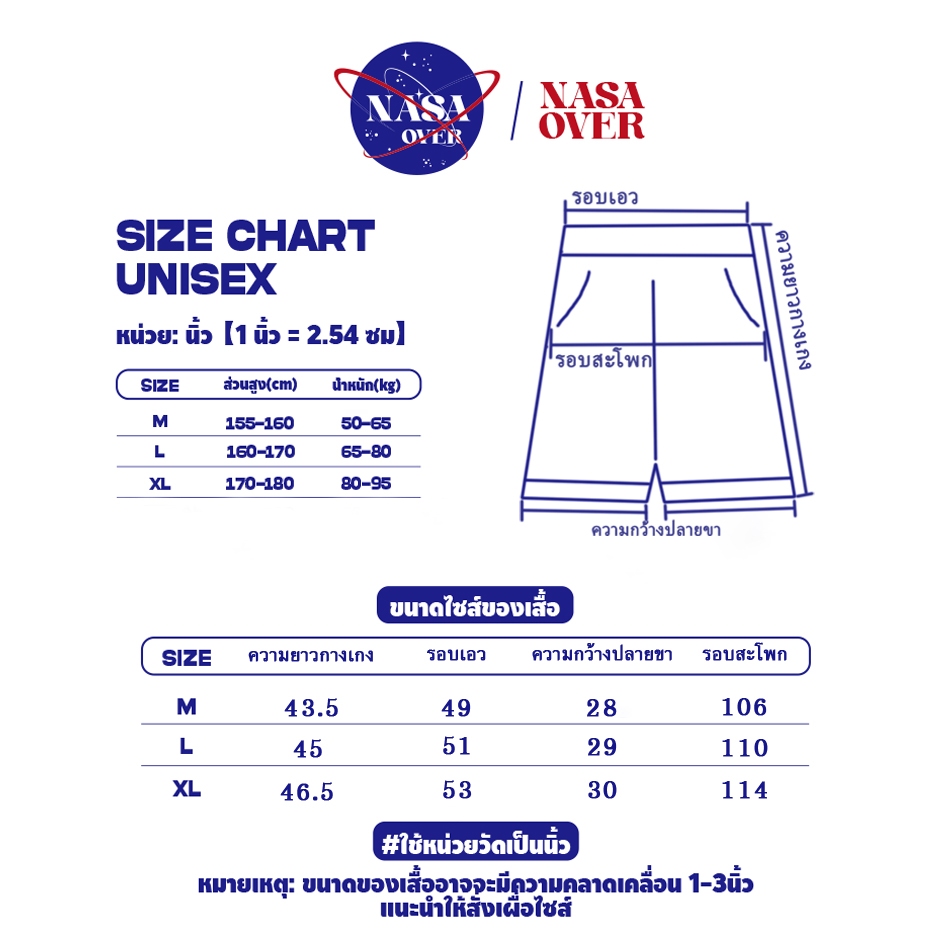 【จัดส่งตลอด 24 ชั่วโมง】 NASA ใส่ได้ทั้งชายหญิง เนื้อนุ่ม กางเกงขาสั้นทรงหลวมสีพื้นใส่สบายลำลองสำหรับฤดูร้อนยาวห้าส่วน ราคา ถูกที่สุด ดีลบีเคเค แกลเลอรีภาพที่ 8