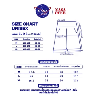 【จัดส่งตลอด 24 ชั่วโมง】🔥NASA ใส่ได้ทั้งชายหญิง เนื้อนุ่ม กางเกงขาสั้นทรงหลวมสีพื้นใส่สบายลำลองสำหรับฤดูร้อนยาวห้าส่วน 🩳🌴