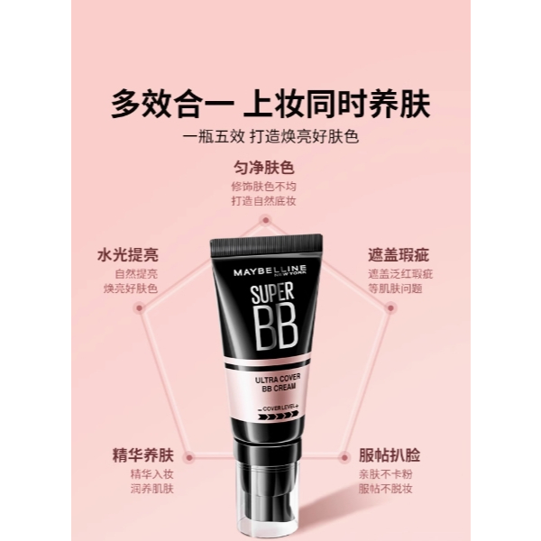 Mebelline New York Giant Concealer BB Cream Lasting Moisturizing Moisturizing 30ML