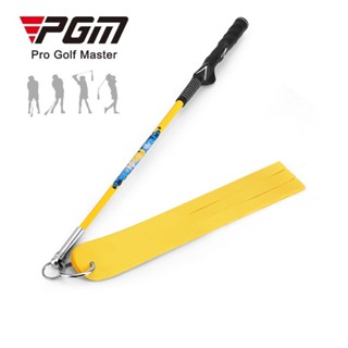 ไม้ฝึกสวิงกอล์ฟเด็ก PGM GOLF อุปกรณ์เพิ่มความเร็ว เหมาะกับส่…