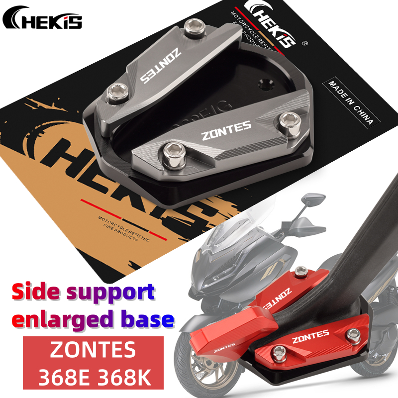 Chekis สําหรับ ZONTES 368K 368E รองรับด้านข้างที่นั่งขยายขาตั้งเสริมด้านข้างอุปกรณ์รองรับที่จอดรถฐานมั่นคงอุปกรณ์ตกแต่ง 368 E K