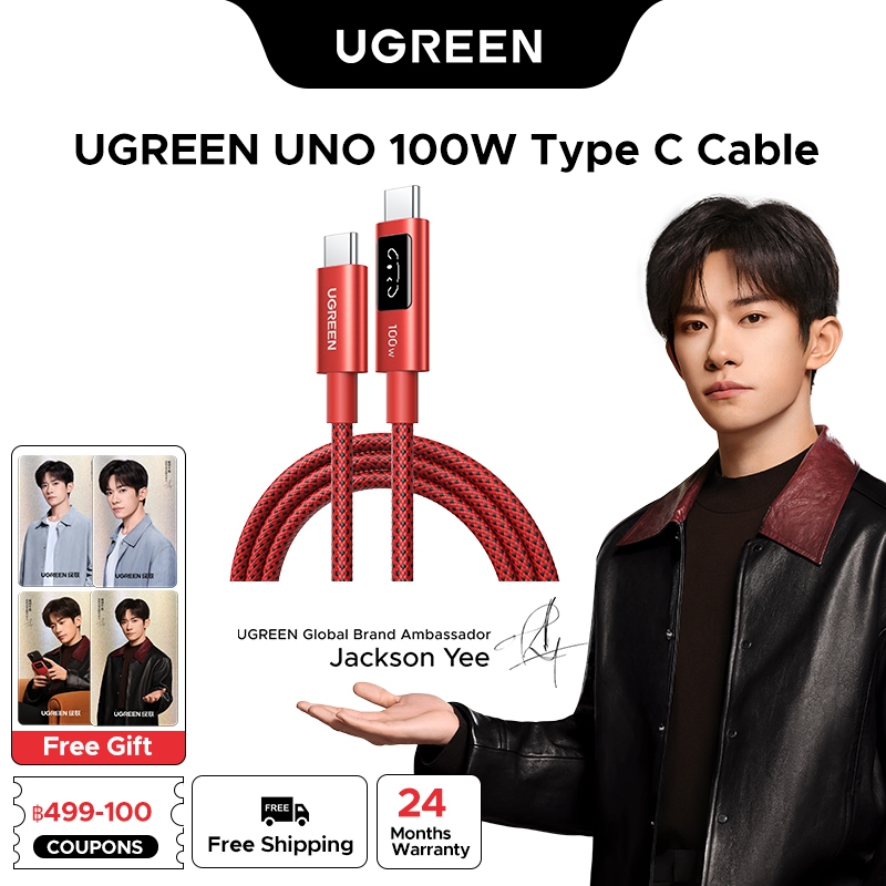 【 แจ็กสัน อี้ แนะนำ】UGREEN UNO สายชาร์จเร็ว 100W USB C to USB C ยาว 1M สำหรับ iPhone 16 Pro Max 15 P