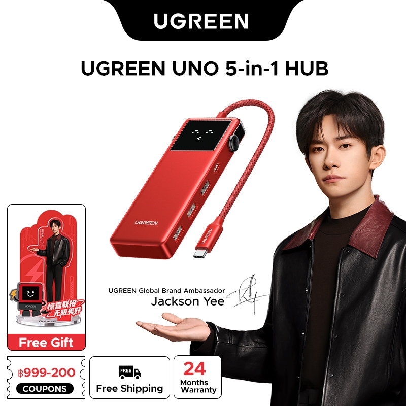 【 แจ็กสัน อี้ แนะนำ】UGREEN UNO 5-in-1 HUB อะแดปเตอร์ฮับ 4K@60Hz 10Gbps PD 100W USB A USB C HDMI Type
