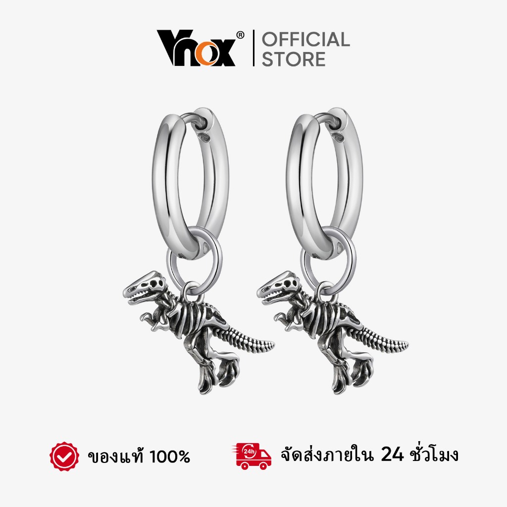 Vnox ไดโนเสาร์จี้ Drop ต่างหูสําหรับชาย, Sliver สีไดโนเสาร์โครงกระดูกเจาะเครื่องประดับ Rock Punk Chic Jewels